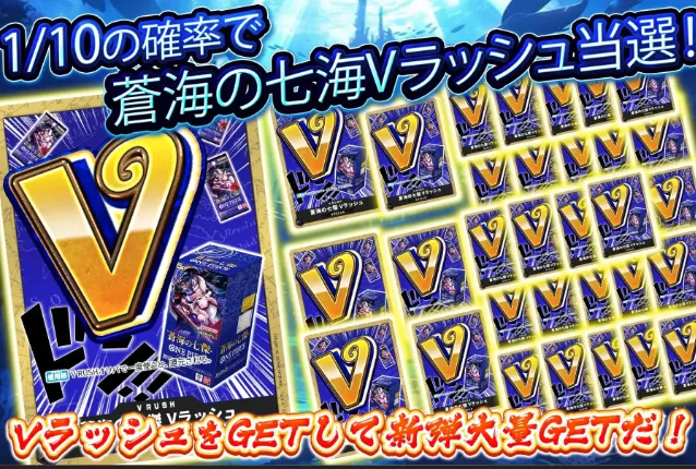 エクストレカのバナー